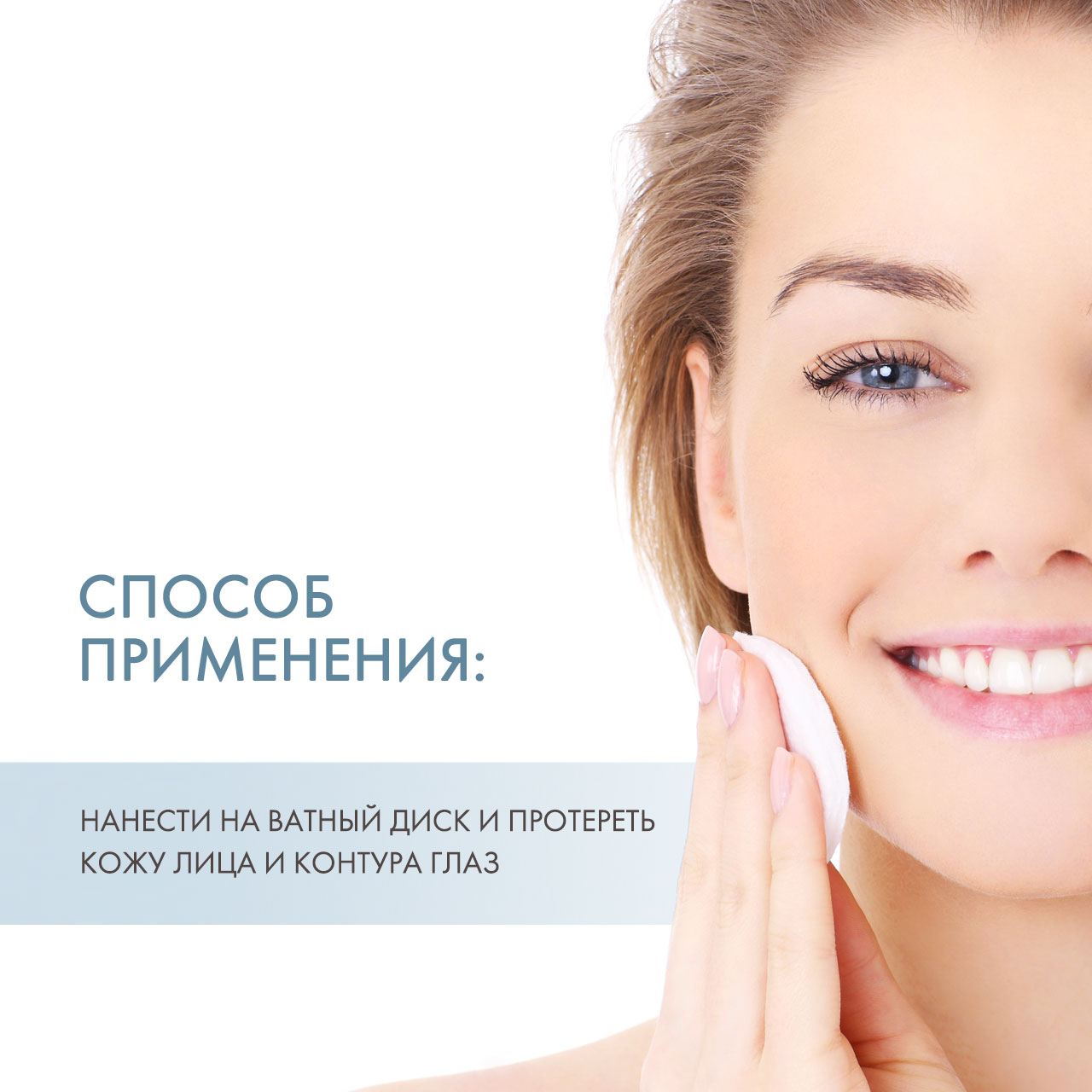 Биодерма Увлажняющий лосьон для обезвоженной кожи, 250 мл (Bioderma, Hydrabio) фото 3