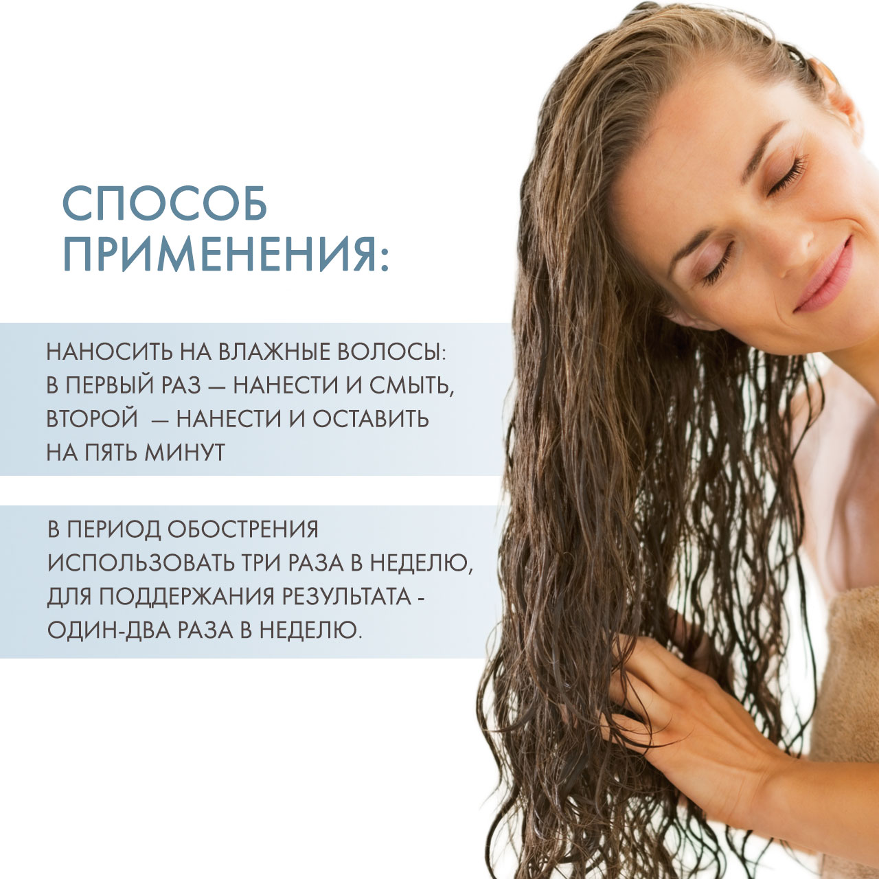 Биодерма Шампунь Nodé DS+ 125 мл (Bioderma, Node) фото 4