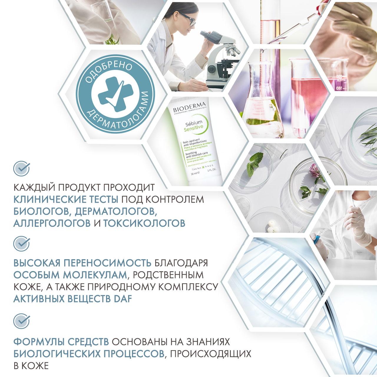 Биодерма Крем против воспалений и черных точек Global, 30 мл (Bioderma, Sebium) Биодерма Крем против воспалений и черных точек Global, 30 мл (Bioderma, Sebium) фото 4