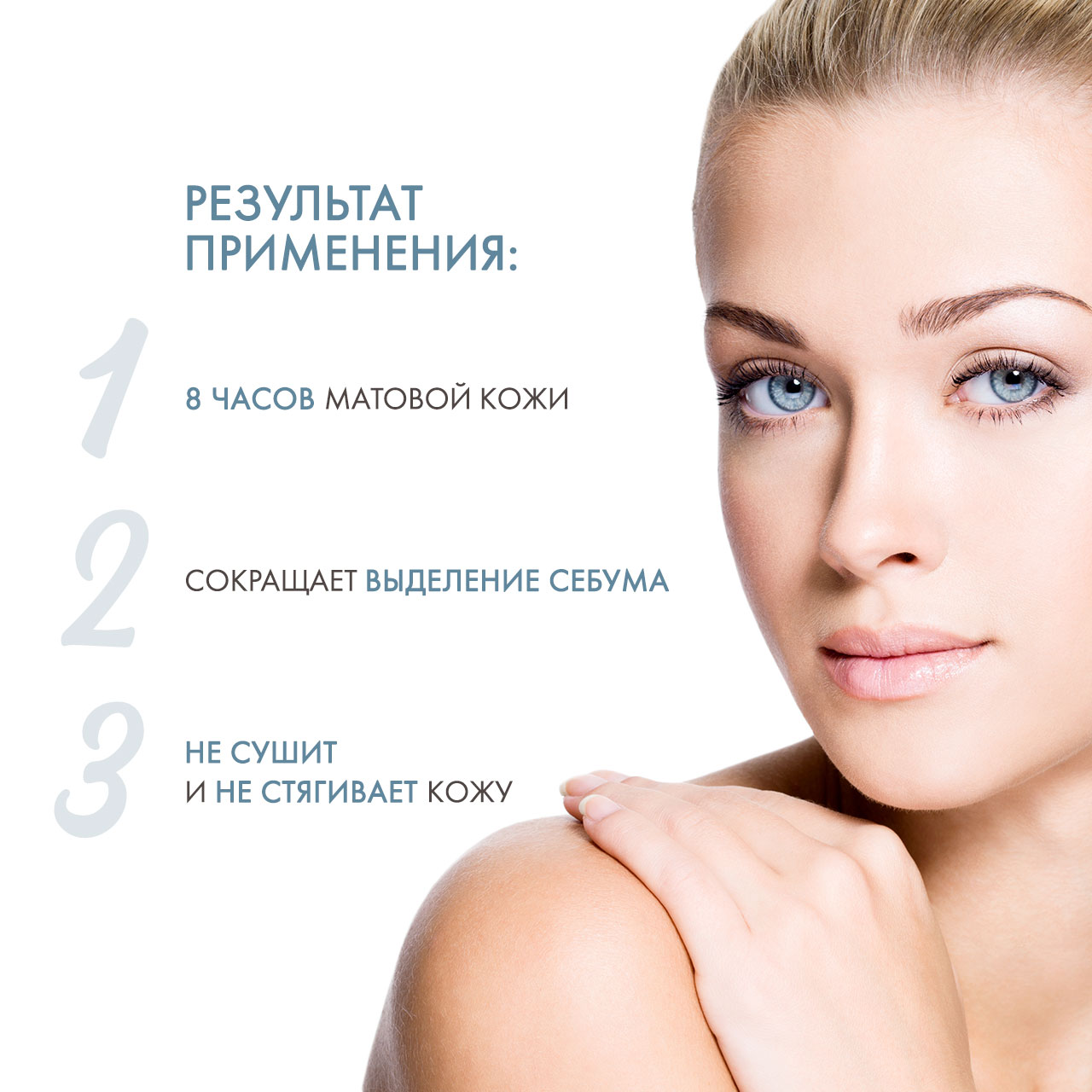 Биодерма Матирующий крем для жирной кожи Mat Control, 30мл (Bioderma, Sebium) Биодерма Матирующий крем для жирной кожи Mat Control, 30мл (Bioderma, Sebium) фото 2