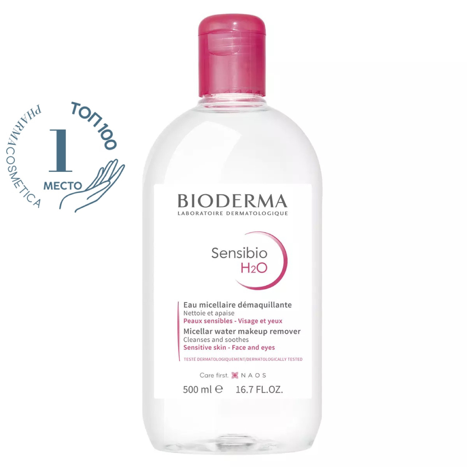Биодерма Мицеллярная вода для чувствительной кожи, 500 мл (Bioderma, Sensibio) фото 0