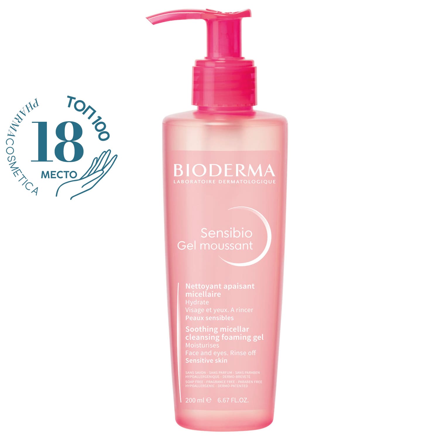 Bioderma Очищающий мицеллярный гель для чувствительной кожи, 200 мл (Bioderma, Sensibio)