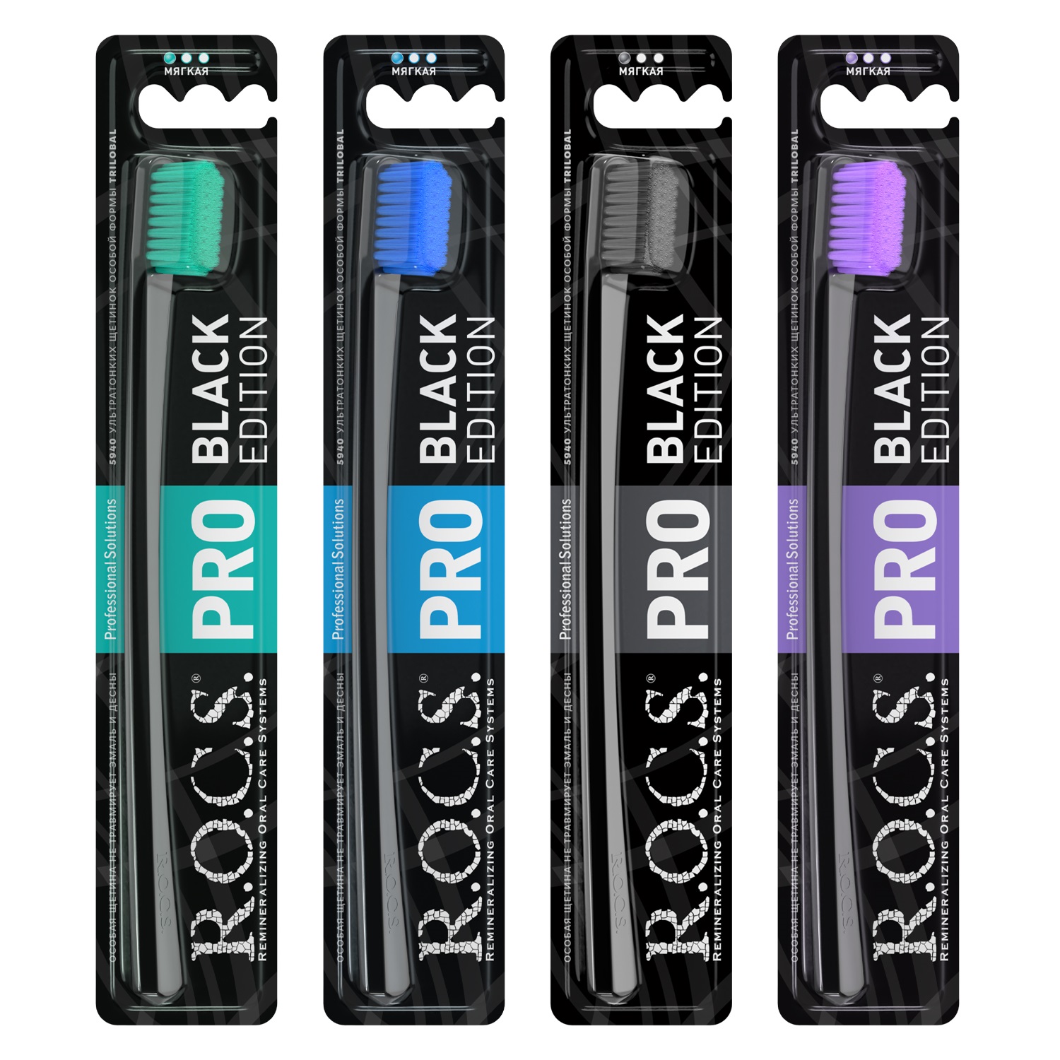 Рокс Зубная щетка мягкая  PRO 1 шт. (R.O.C.S., R.O.C.S. PRO) фото 1