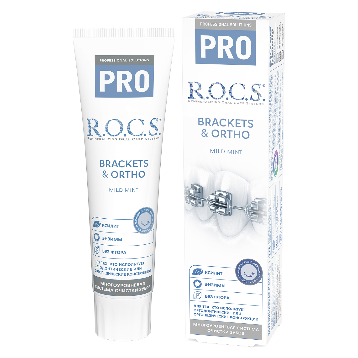 R.O.C.S. Зубная паста R.O.C.S. PRO Brackets  Ortho, 135 гр (R.O.C.S., R.O.C.S. PRO)