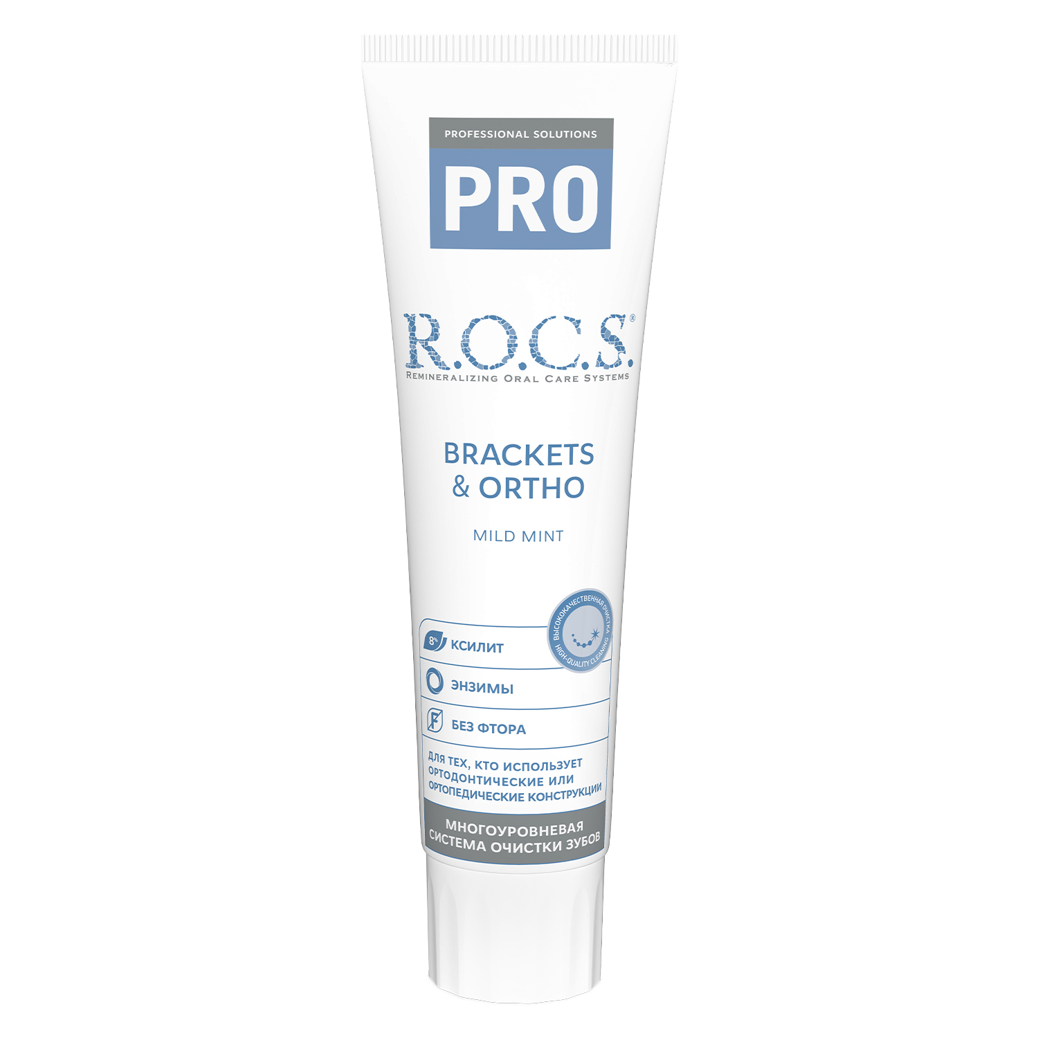 R.O.C.S. Зубная паста R.O.C.S. PRO Brackets  Ortho, 135 гр. фото