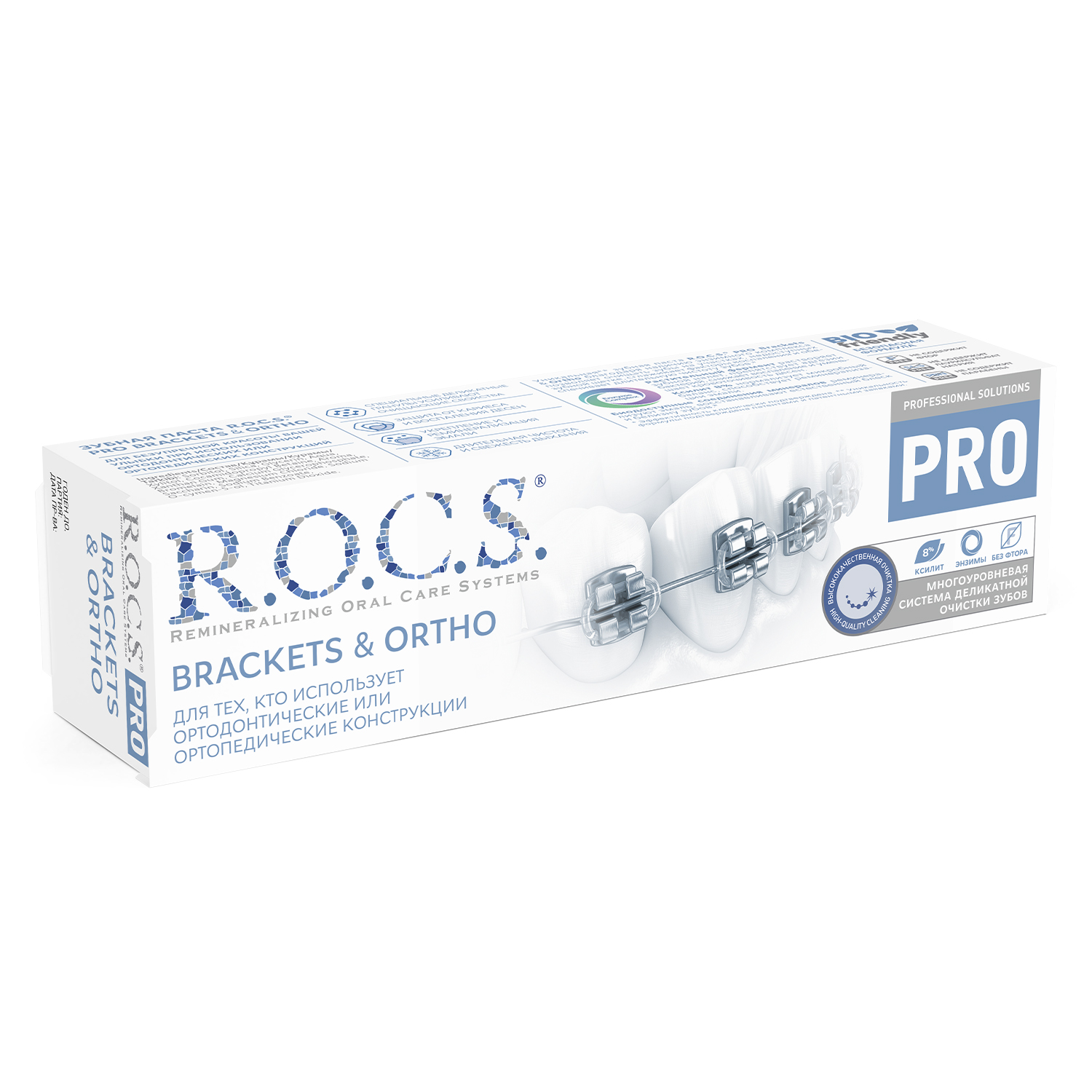Рокс Зубная паста R.O.C.S. PRO Brackets & Ortho, 135 гр (R.O.C.S., R.O.C.S. PRO) Рокс Зубная паста R.O.C.S. PRO Brackets & Ortho, 135 гр (R.O.C.S., R.O.C.S. PRO) фото 2