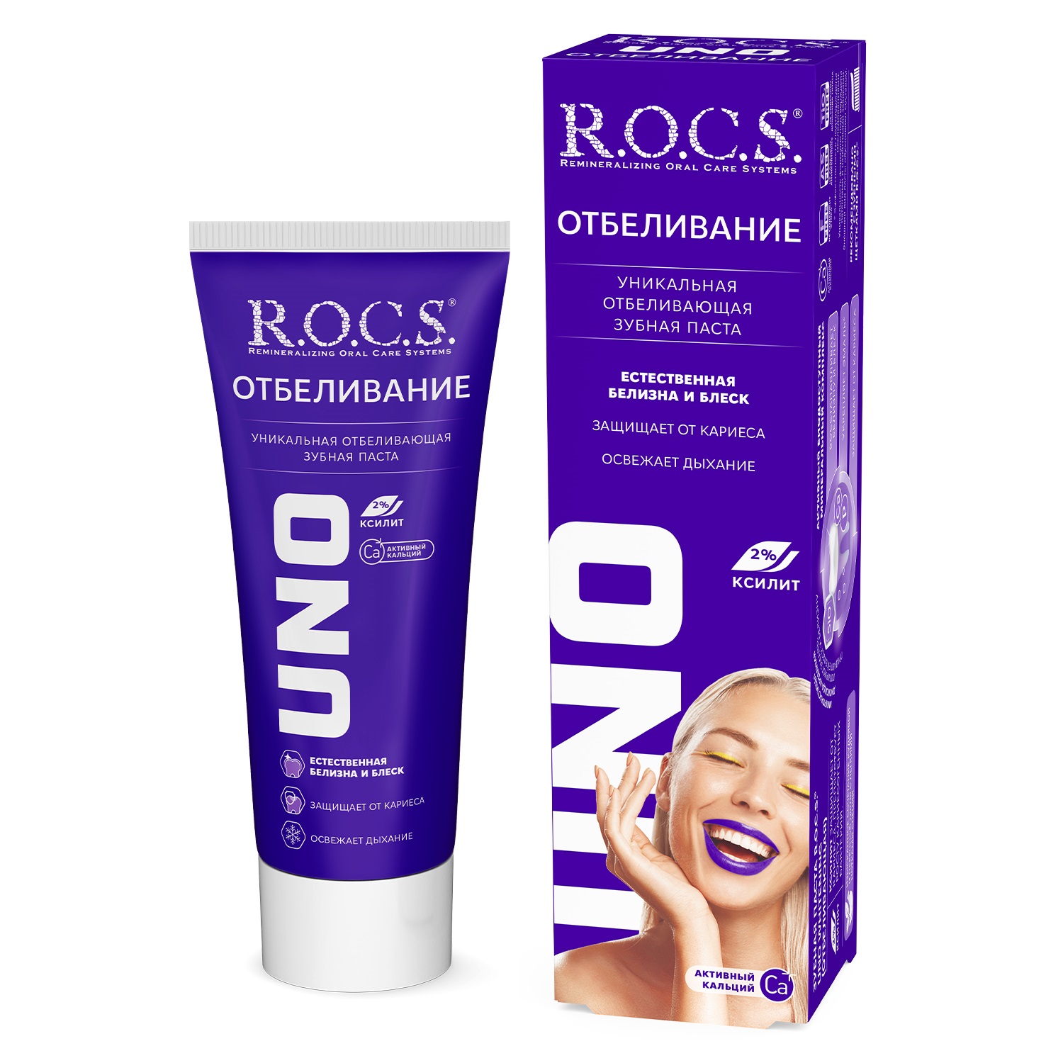 R.O.C.S. Зубная паста Uno Whitening 74 гр (R.O.C.S., Зубные пасты Adults) цена и фото