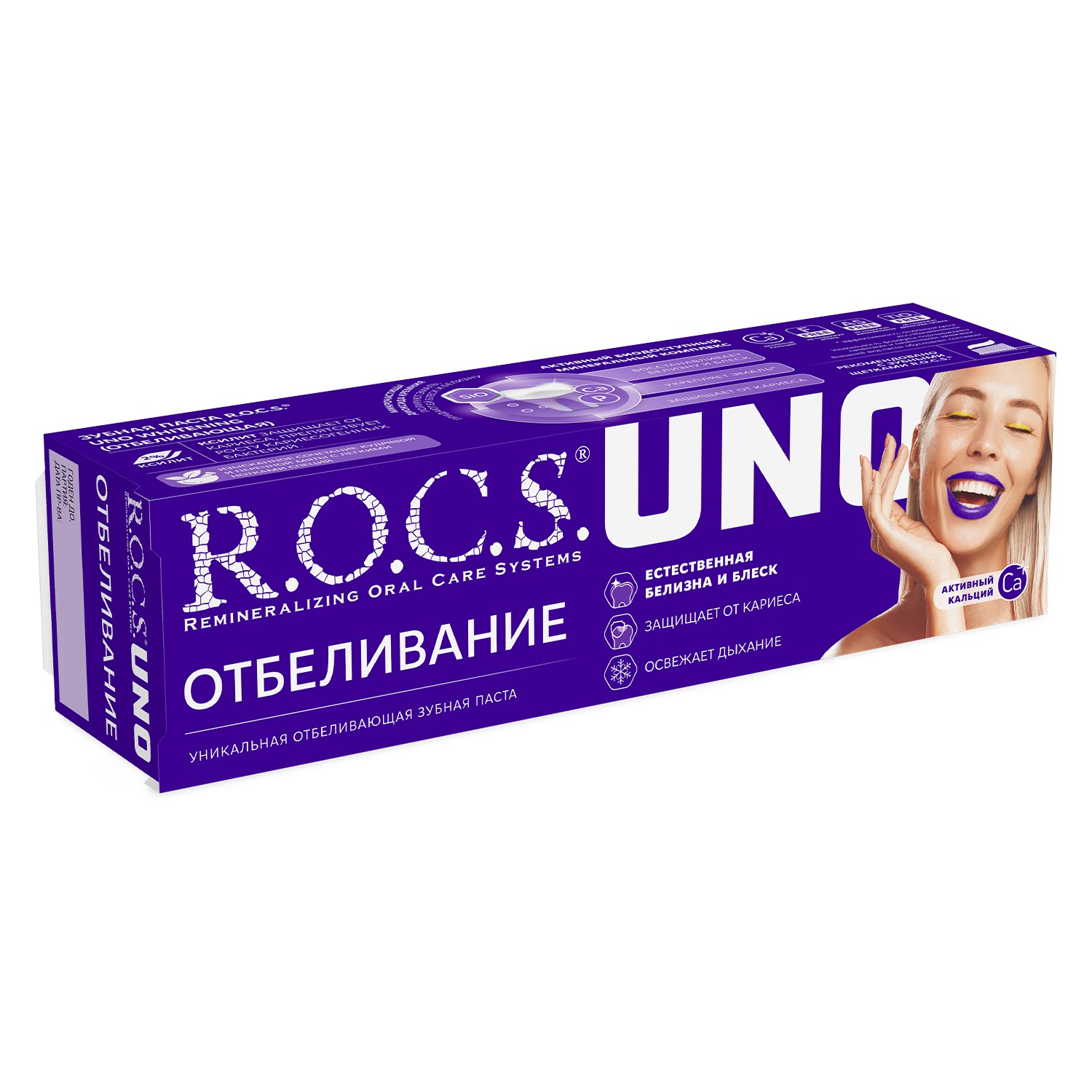 Рокс Зубная паста Uno Whitening 74 гр (R.O.C.S., Зубные пасты Adults) фото 2