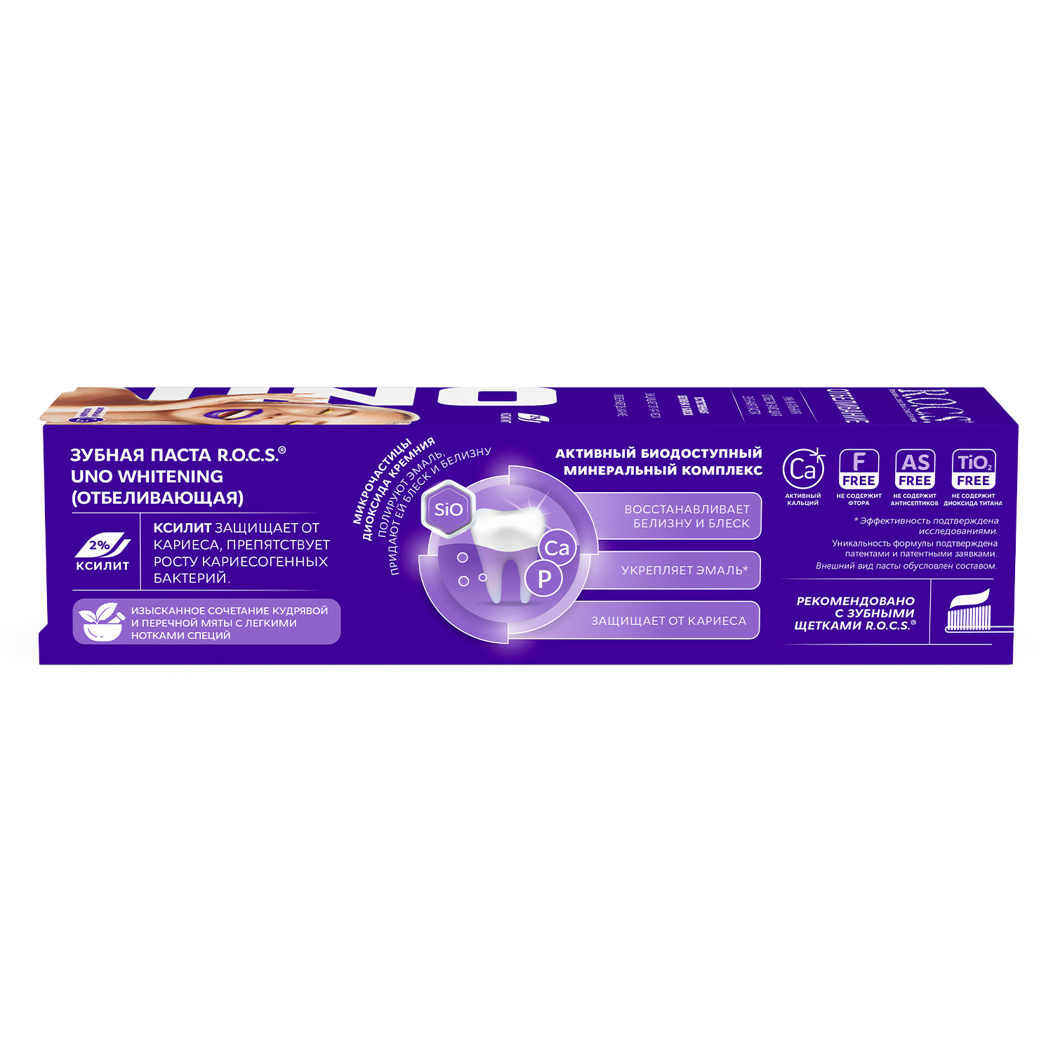 Рокс Зубная паста Uno Whitening 74 гр (R.O.C.S., Зубные пасты Adults) фото 4