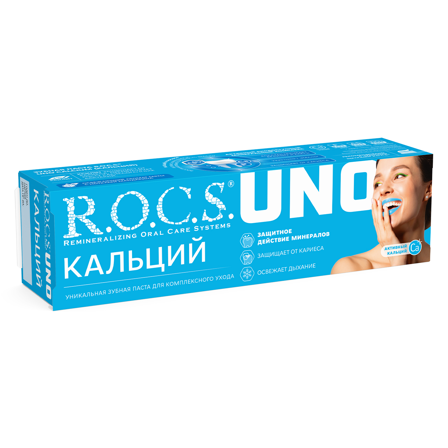 Рокс Зубная паста Uno Calcium 74 гр (R.O.C.S., Зубные пасты Adults) Рокс Зубная паста Uno Calcium 74 гр (R.O.C.S., Зубные пасты Adults) фото 2