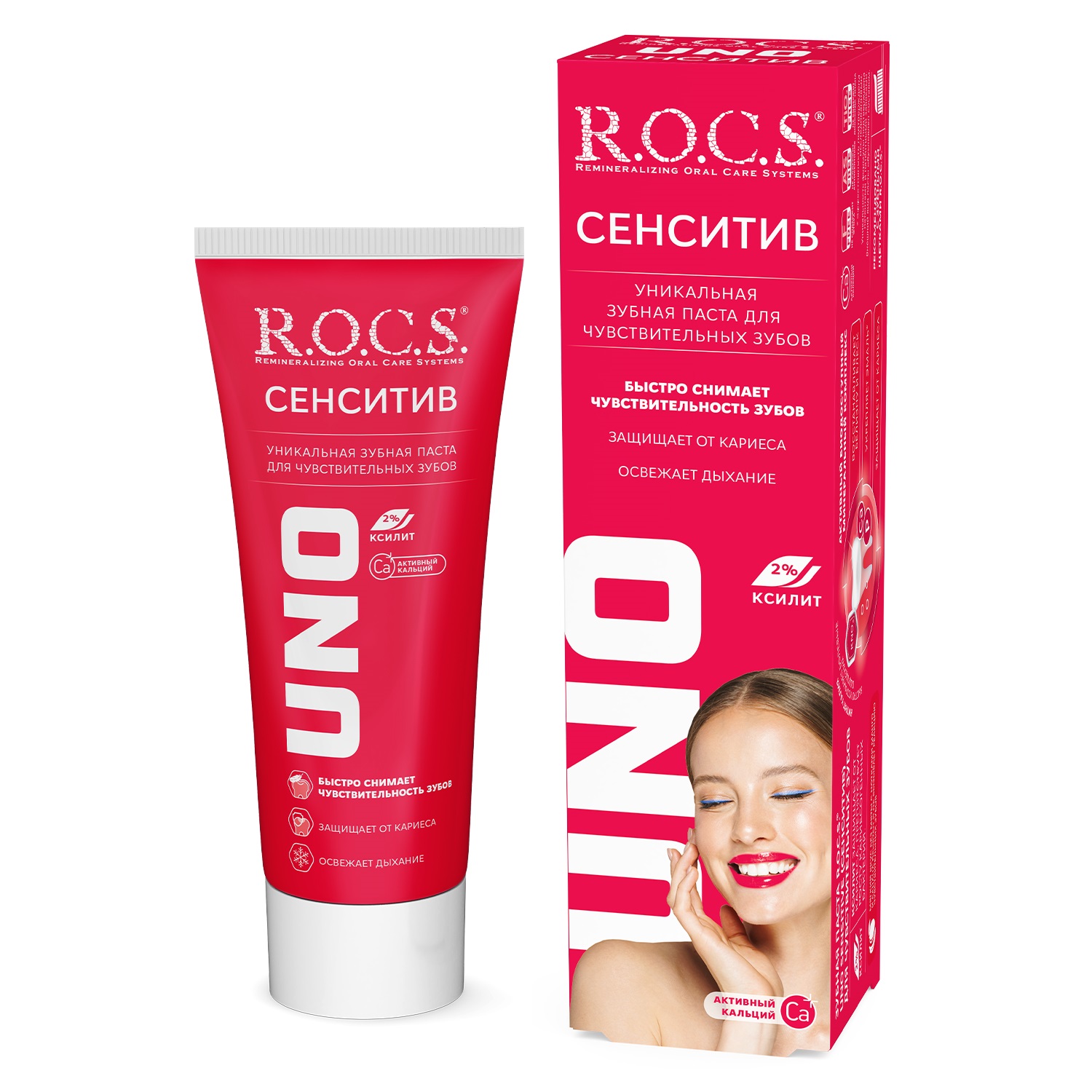 Рокс Зубная паста UNO Sensitive74 гр (R.O.C.S., Зубные пасты Adults) фото 0