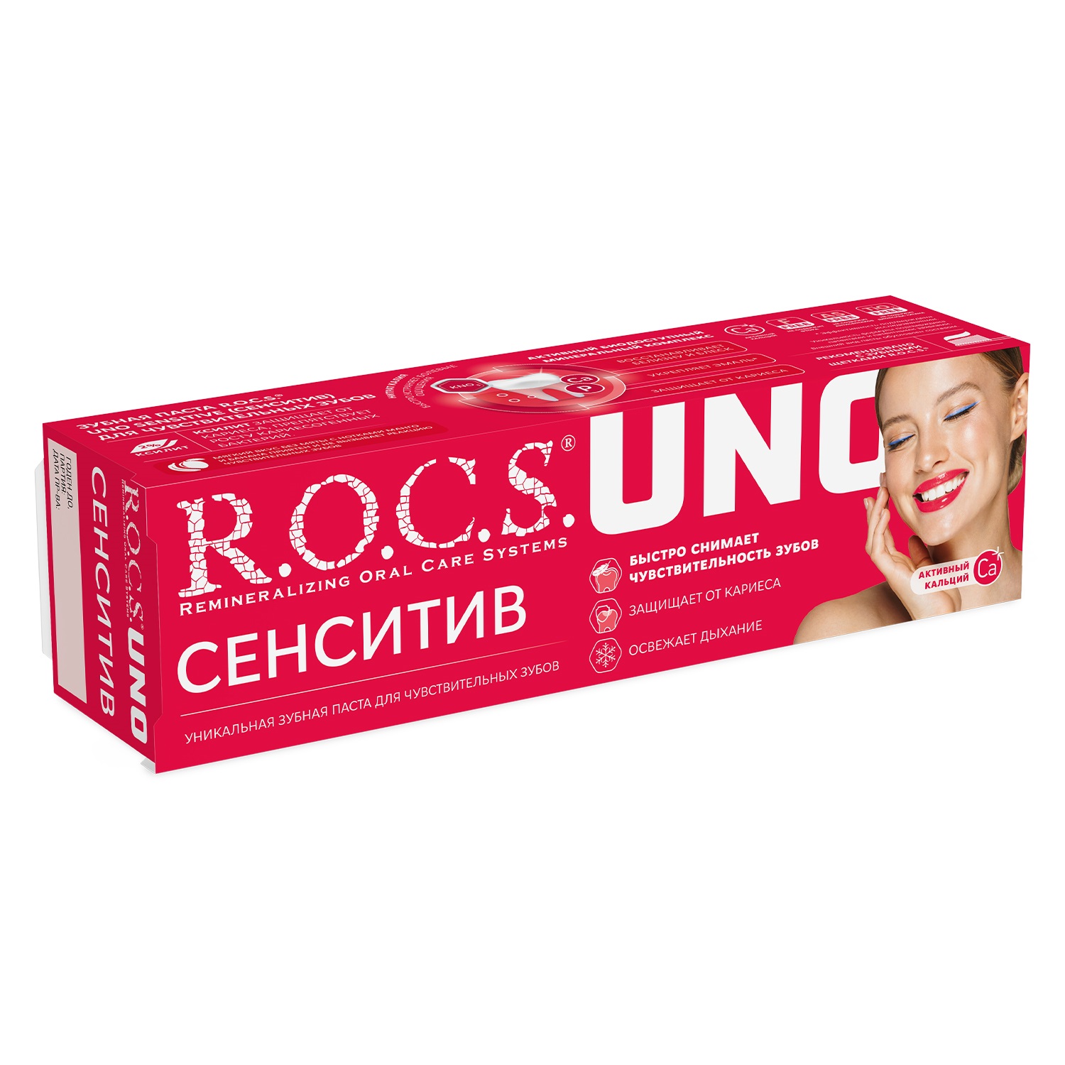 Рокс Зубная паста UNO Sensitive74 гр (R.O.C.S., Зубные пасты Adults) фото 2