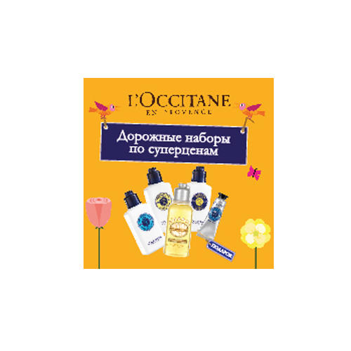  Набор дорожный Карите-Миндаль 30 мл (Shea Butter) фото 1