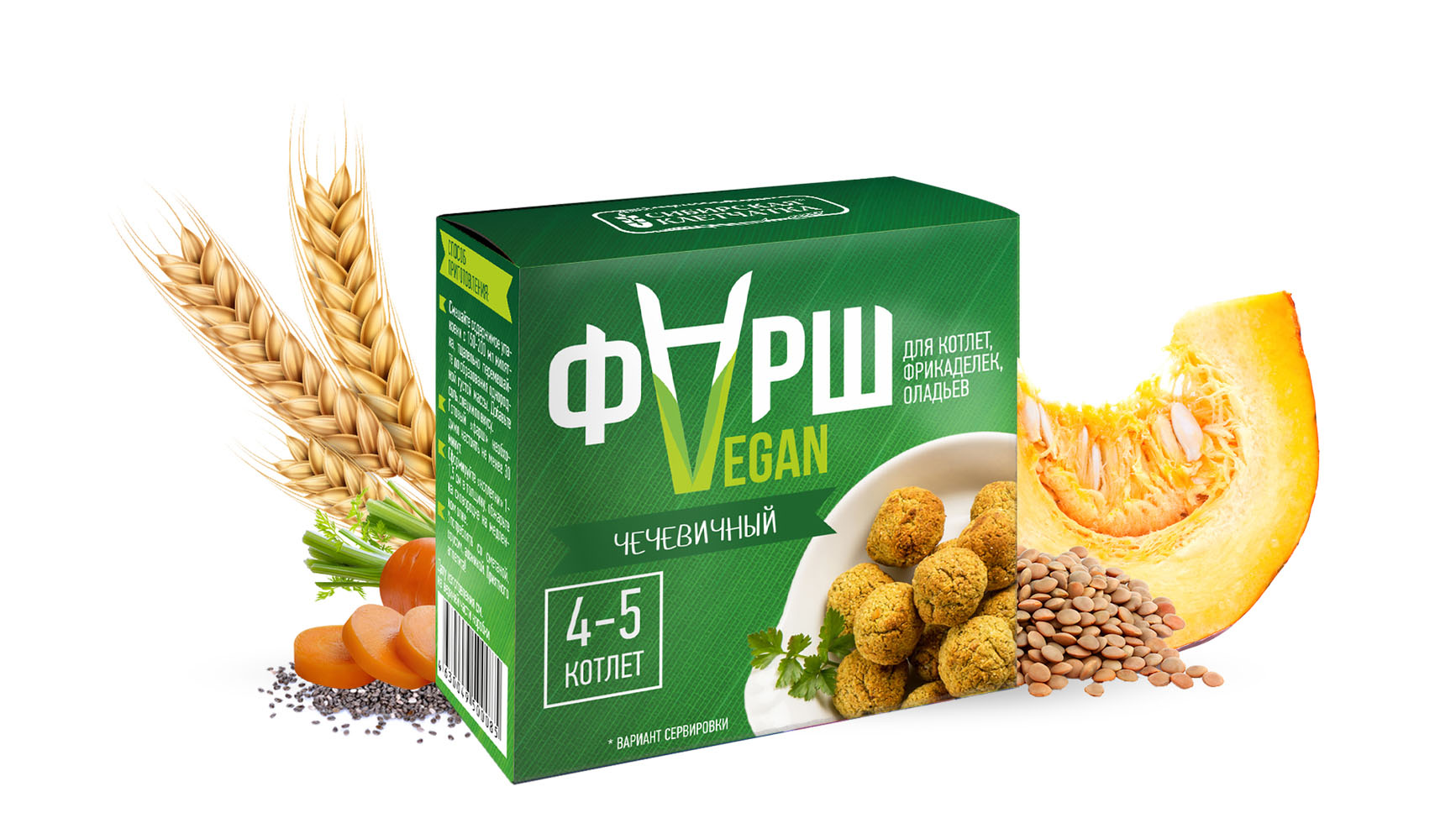  Сухая злаково-овощная смесь Фарш Vegan чечевичная, 100 гр (Сибирская клетчатка, Здоровое питание) фото 1