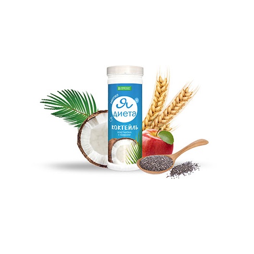  Коктейль Я диета Клетчатка с кокосом, 200 гр (Сибирская клетчатка, Похудение. Удержание веса) фото 1