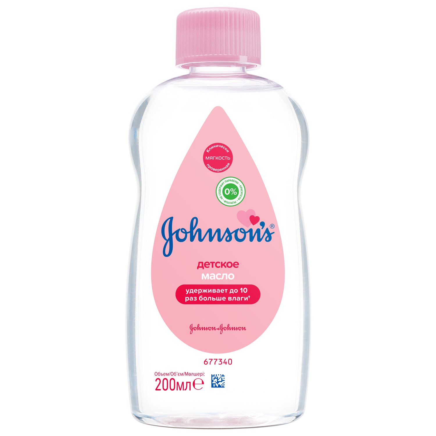 Джонсонс Беби Детское масло, 200 мл (Johnson's Baby, Уход для тела) фото 0