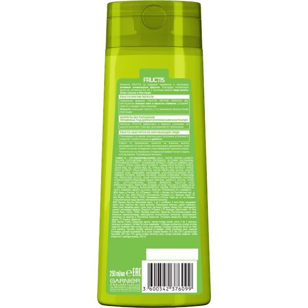Гарньер Шампунь для волос 