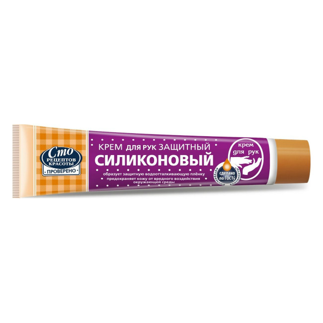  Крем для рук защитный Силиконовый, 70 мл (Концерн Калина, Уход за руками) фото 0