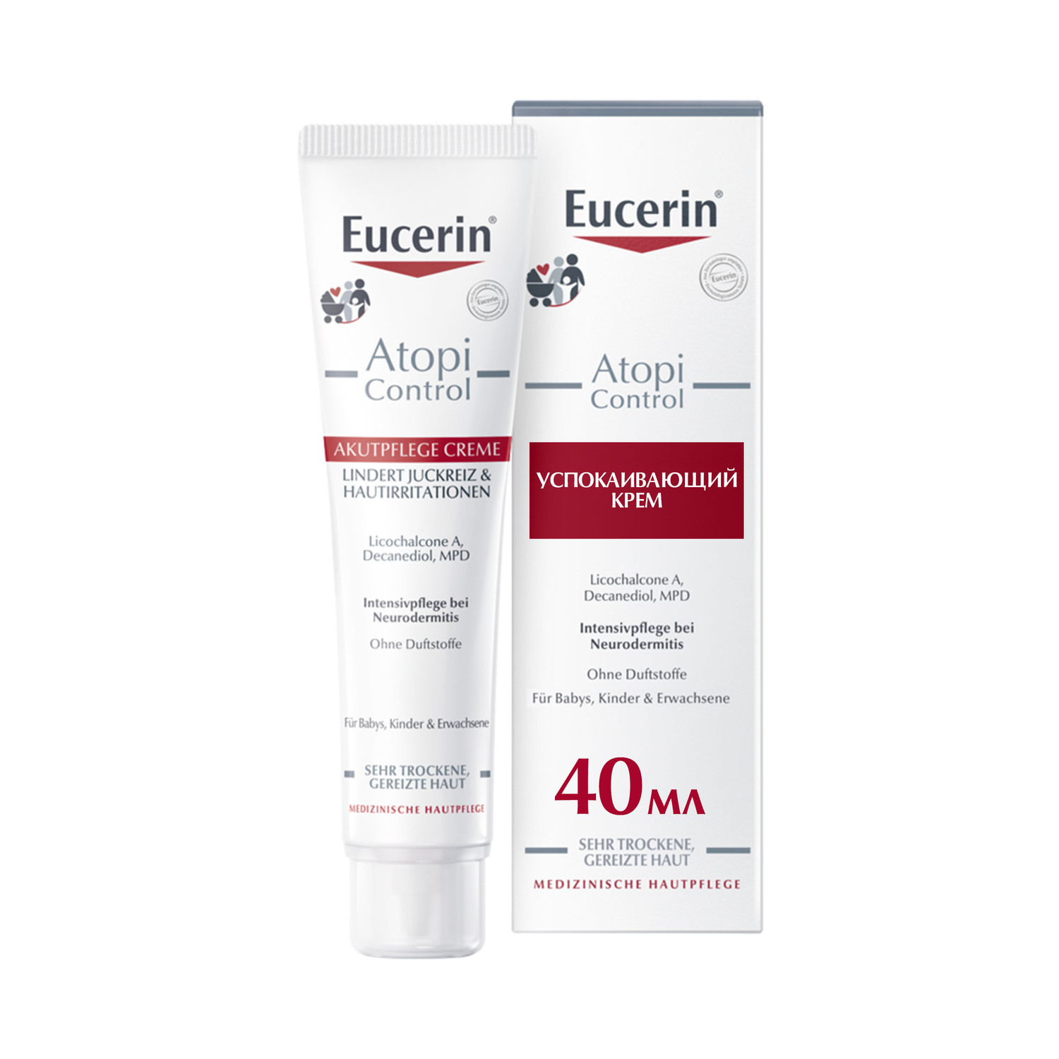 Eucerin Успокаивающий крем для взрослых, детей и младенцев, 40 мл (Eucerin, Atopi Control)