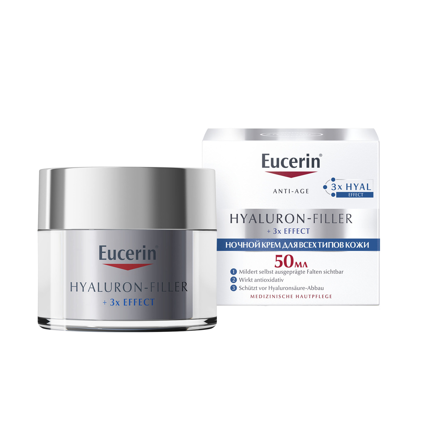 Эуцерин Ночной антивозрастной крем для ухода за кожей, 50 мл (Eucerin, Hyaluron-Filler) фото 0