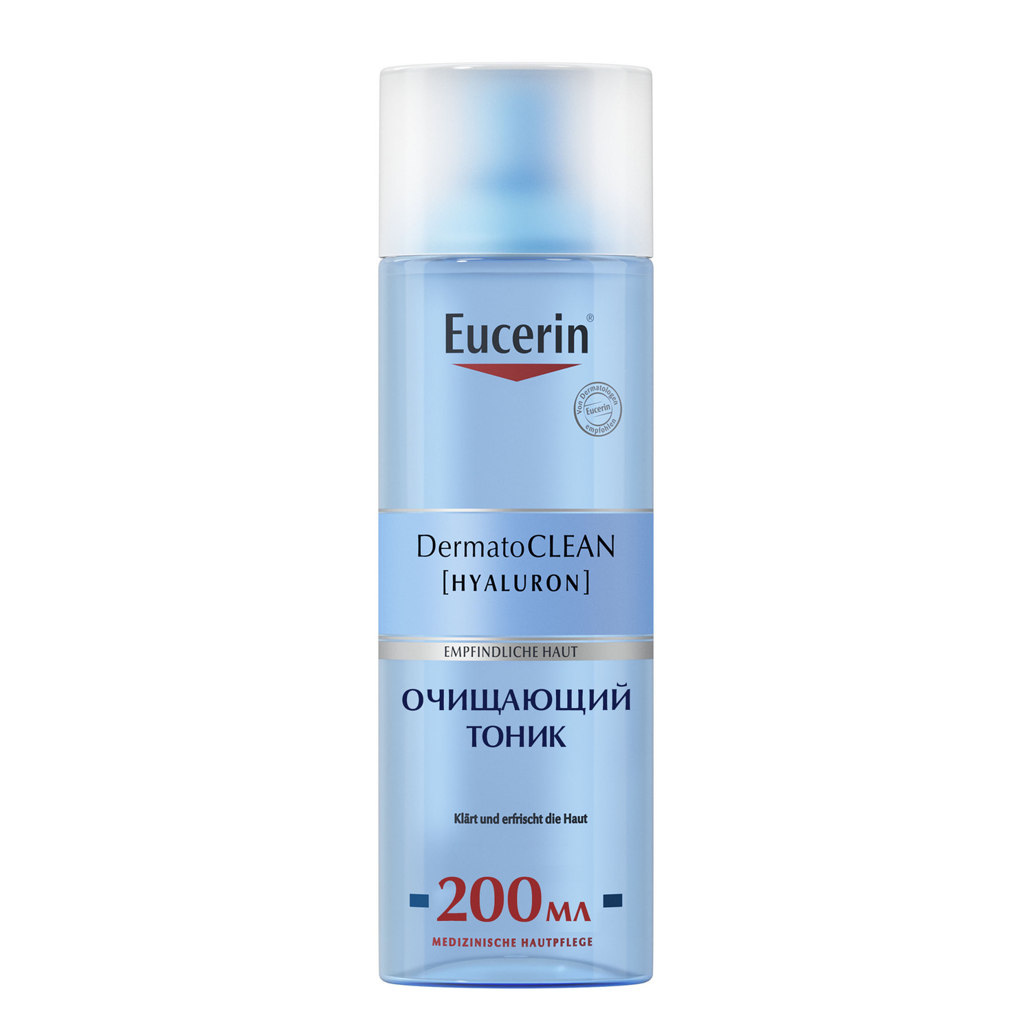 Eucerin Освежающий и очищающий тоник, 200 мл (Eucerin, DermatoClean) eucerin освежающий и очищающий мицеллярный лосьон 3в1 dermatoclean 200 мл