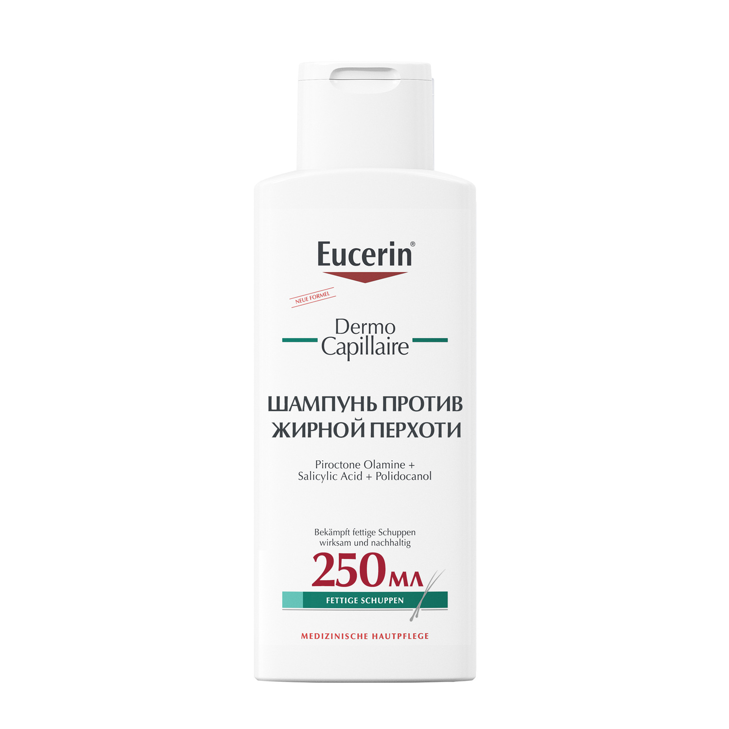 цена Eucerin Шампунь против жирной перхоти, 250 мл (Eucerin, DermoCapillaire)