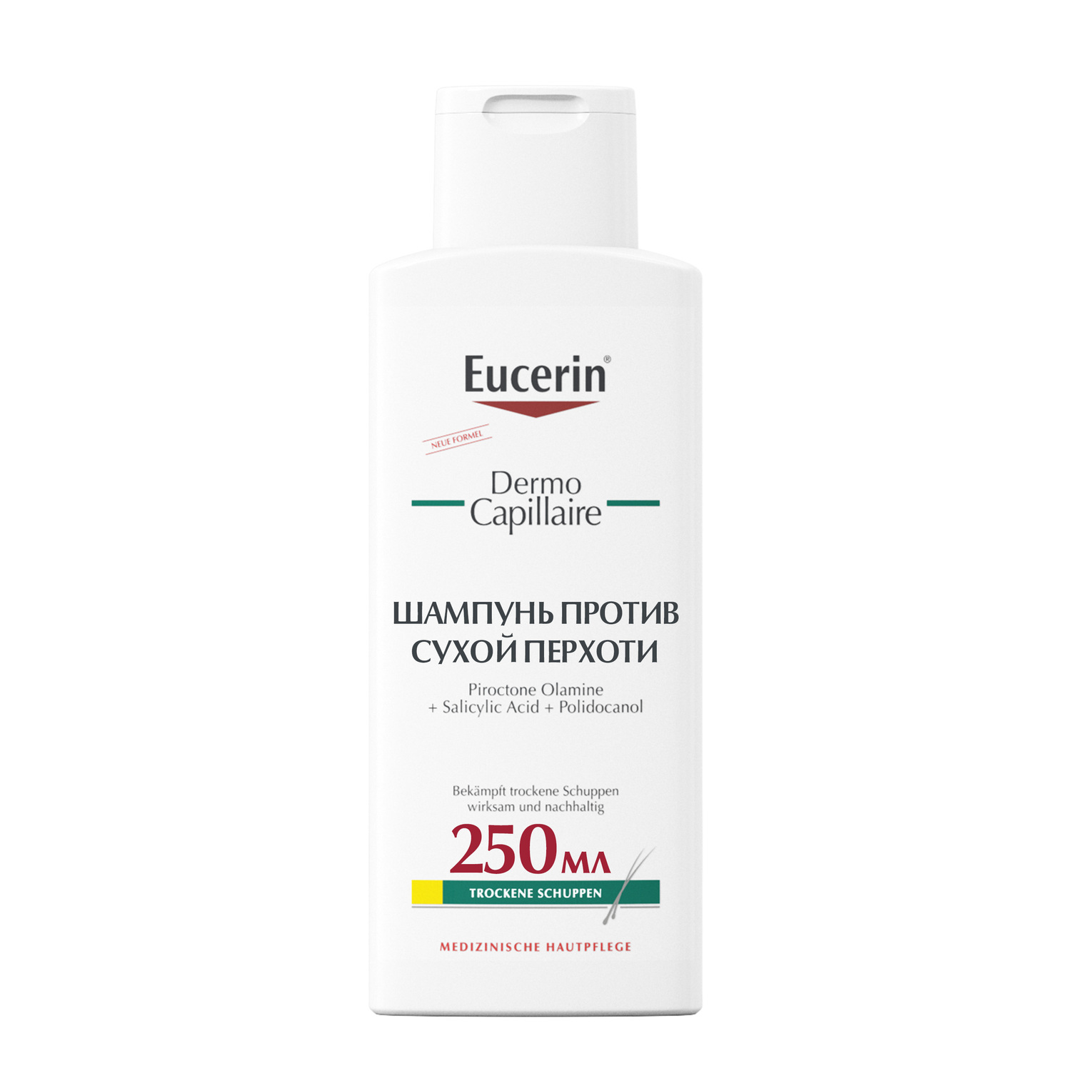 Эуцерин Шампунь против сухой перхоти, 250 мл (Eucerin, DermoCapillaire) фото 0