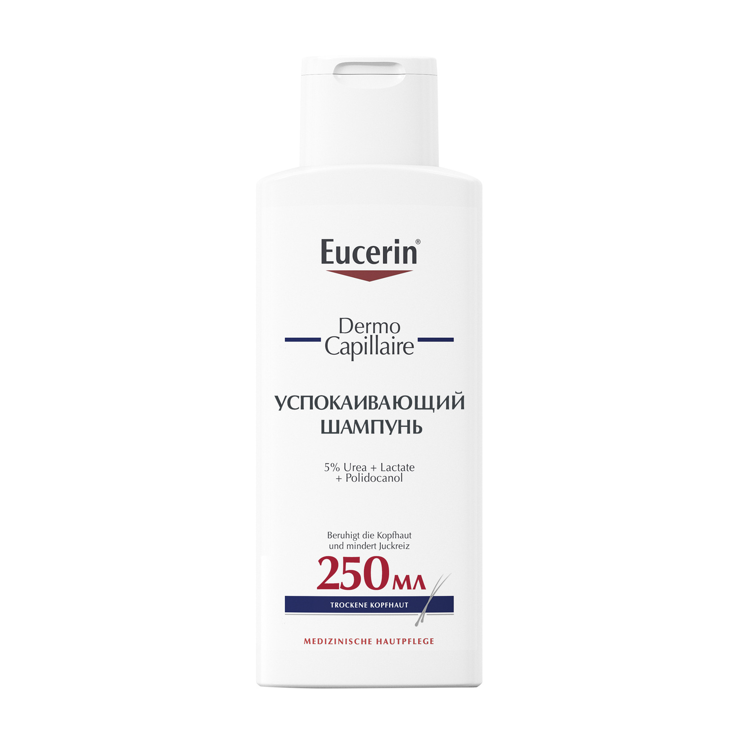 Eucerin Успокаивающий шампунь для взрослых и детей, 250 мл (Eucerin, DermoCapillaire)
