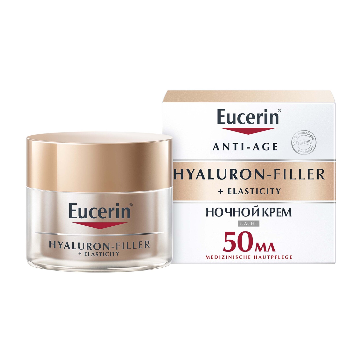 Eucerin Крем для ночного ухода за кожей, 50 мл (Eucerin, Hyaluron-Filler + Elasticity)