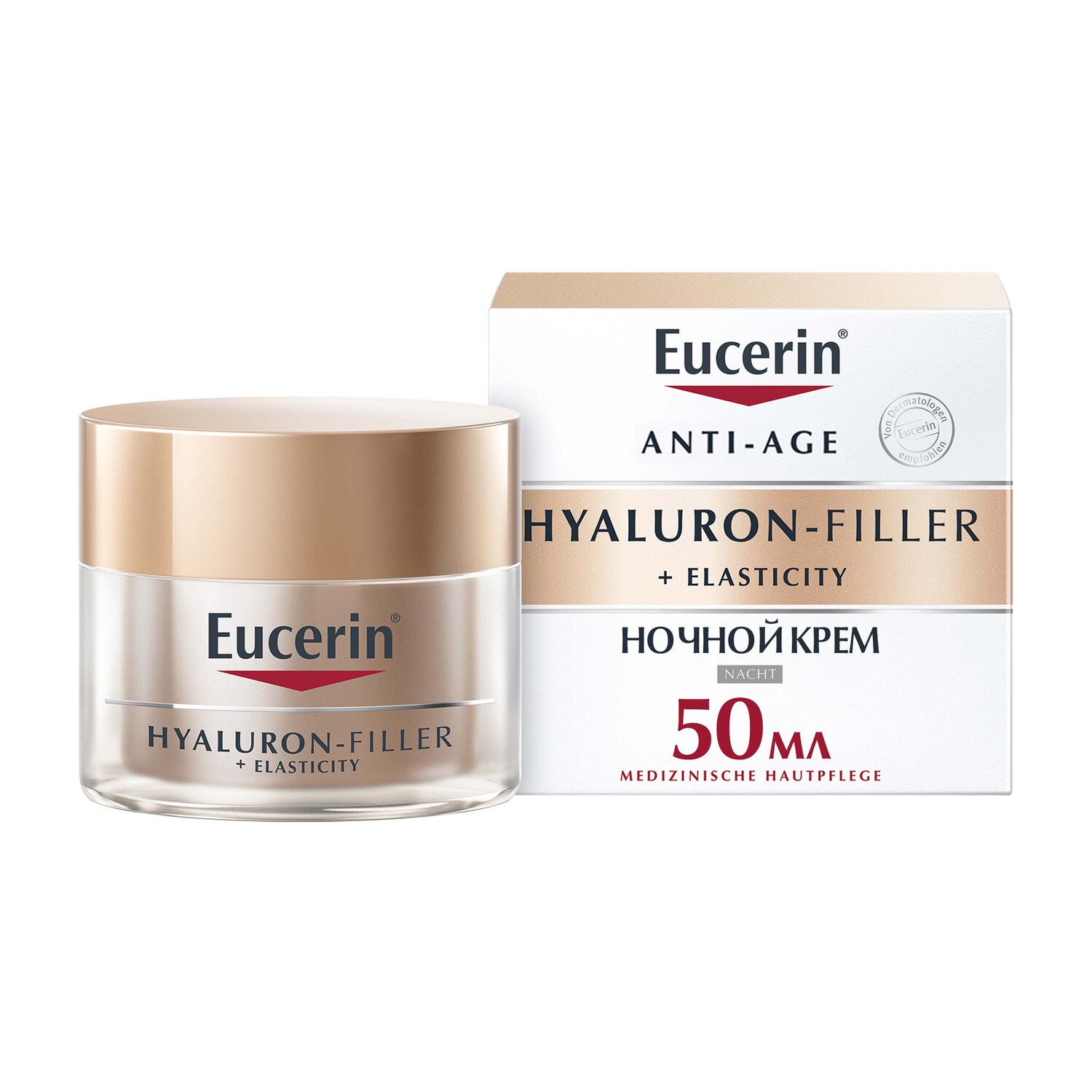 Eucerin Крем для ночного ухода за кожей, 50 мл. фото