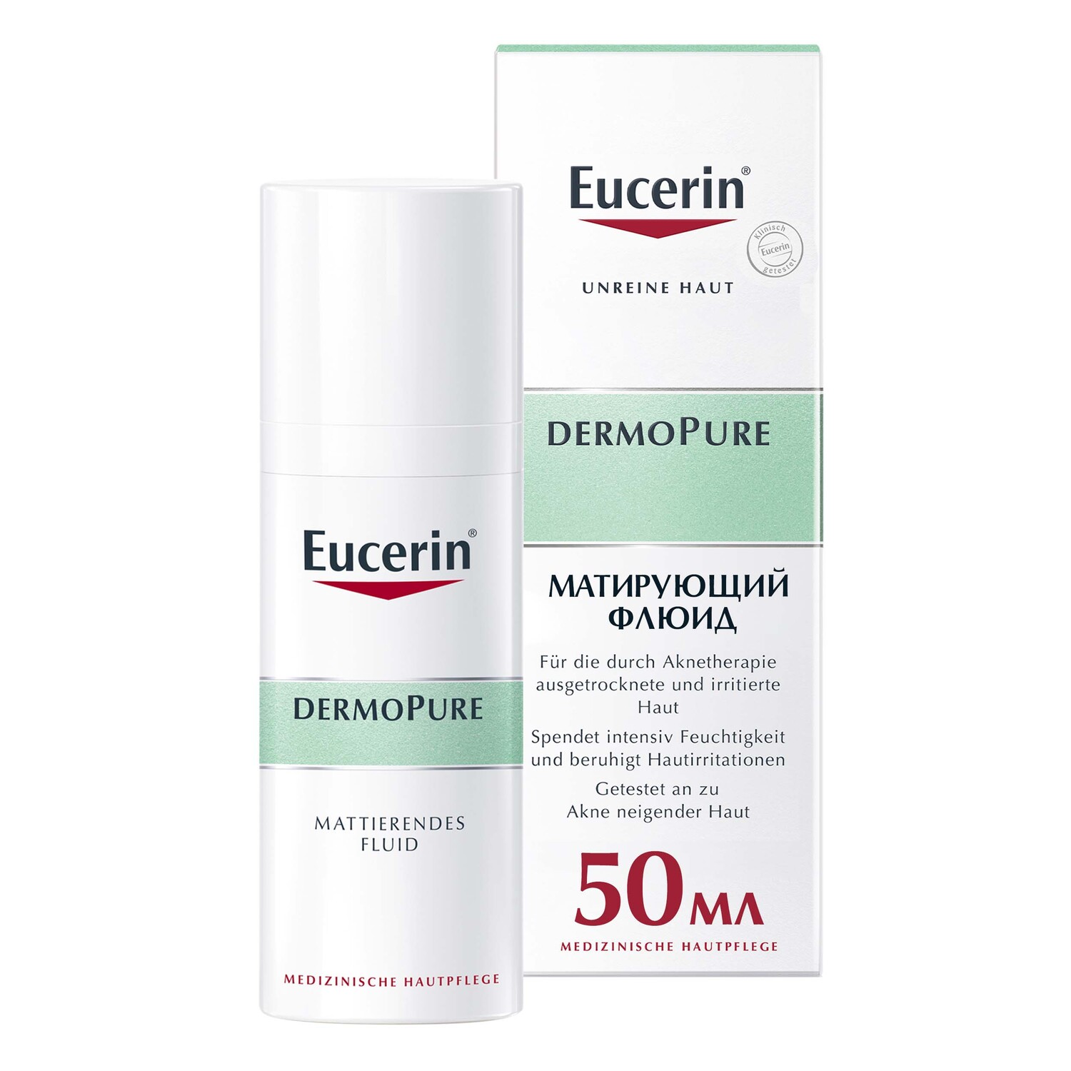 Eucerin Увлажняющий матирующий флюид для проблемной кожи 50 мл (Eucerin, DermoPURE)