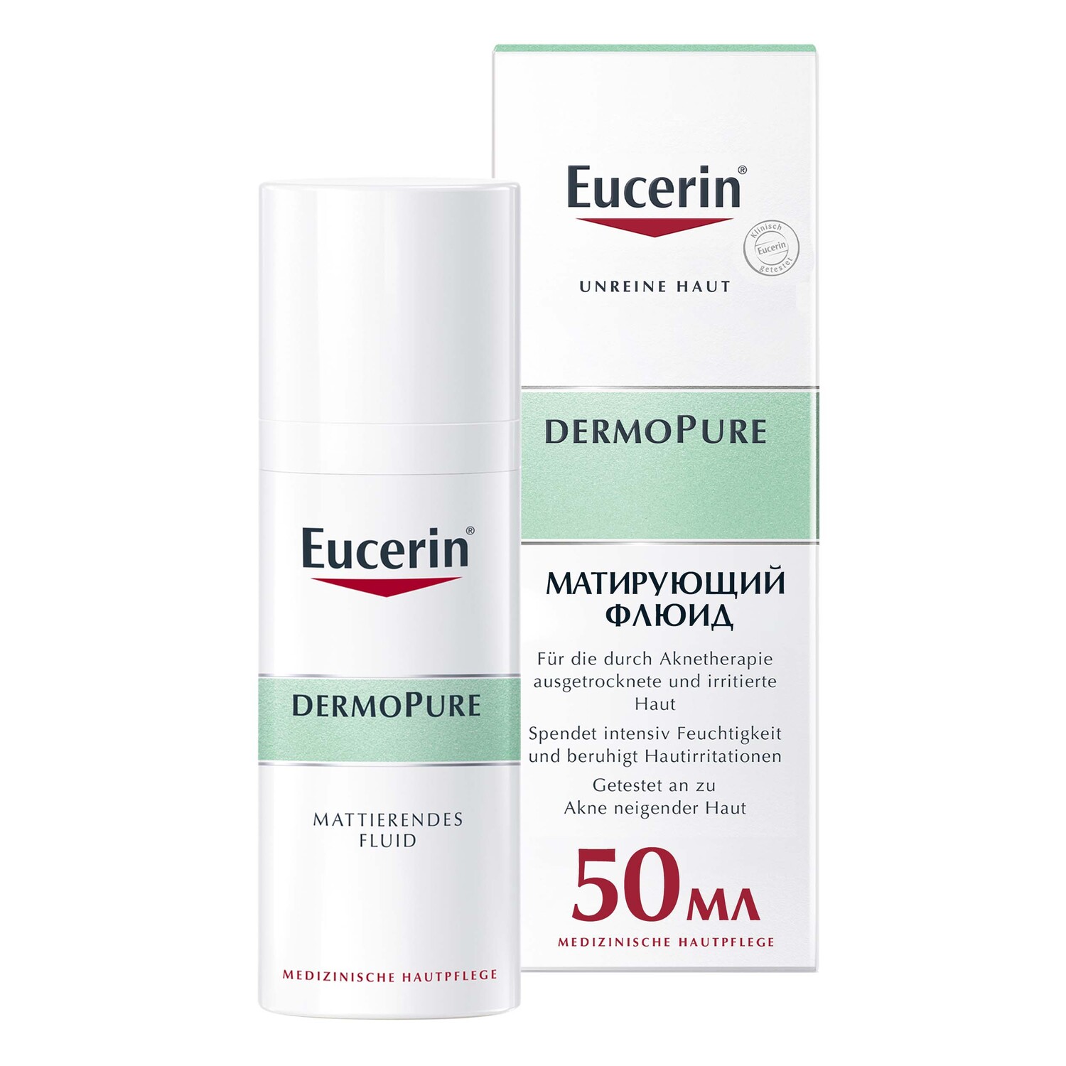 Eucerin Увлажняющий матирующий флюид для проблемной кожи, 50 мл (Eucerin, DermoPure)