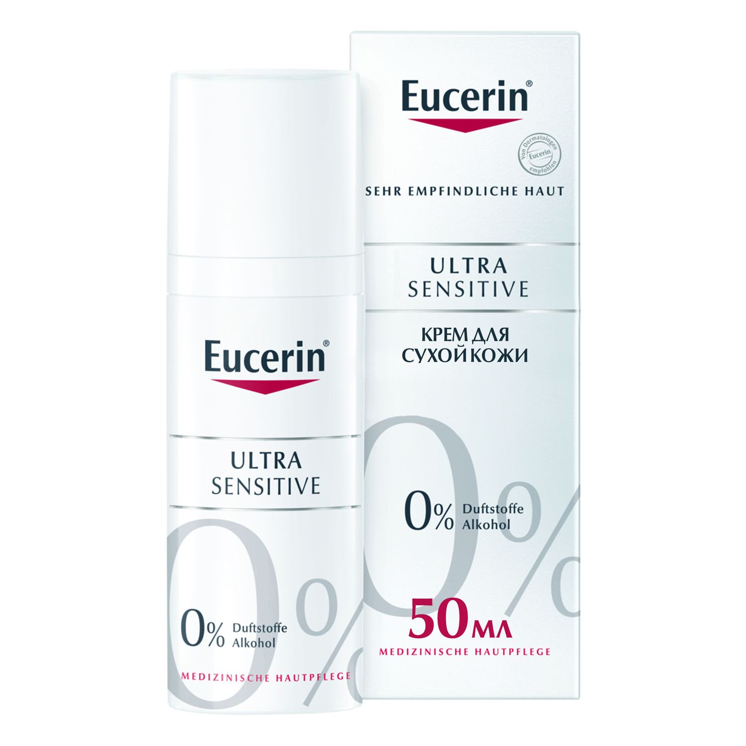 Eucerin Успокаивающий крем для чувствительной сухой кожи, 50 мл (Eucerin, UltraSensitive & AntiRedness) крем для лица eucerin успокаивающий крем antiredness