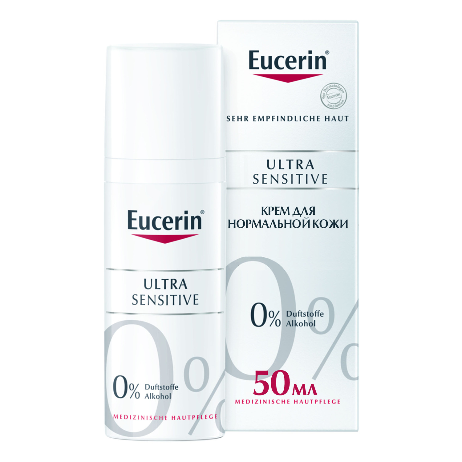 Эуцерин Успокаивающий крем, для чувствительной кожи нормального и комбинированного типа 50 мл (Eucerin, UltraSENSITIVE) фото 0