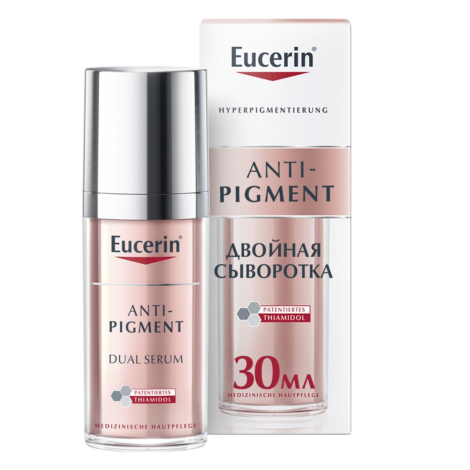 Эуцерин Двойная сыворотка против пигментации, 30 мл (Eucerin, Anti-Pigment) Эуцерин Двойная сыворотка против пигментации, 30 мл (Eucerin, Anti-Pigment) фото 9