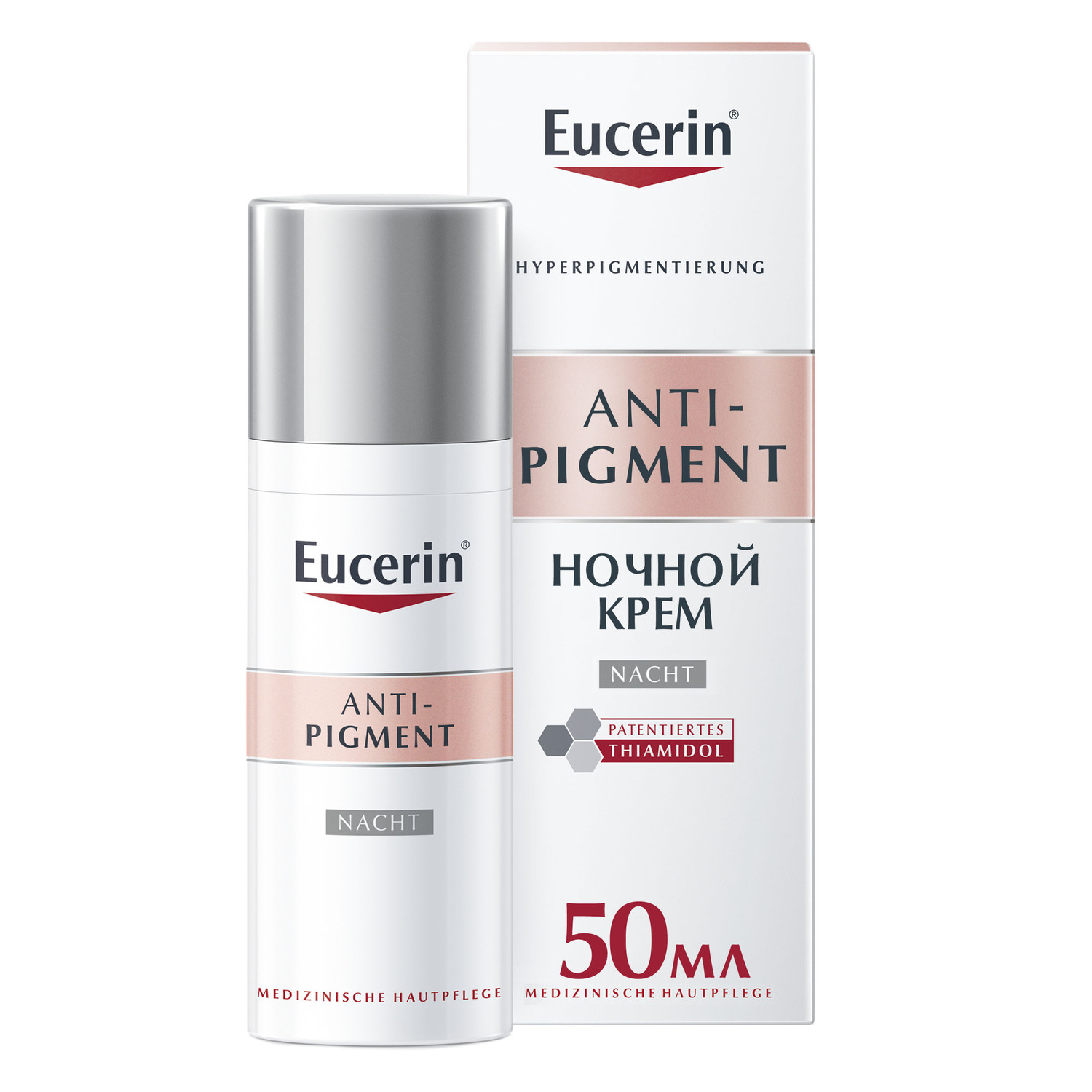 Эуцерин Ночной крем против пигментации, 50 мл (Eucerin, Anti-Pigment) фото 9