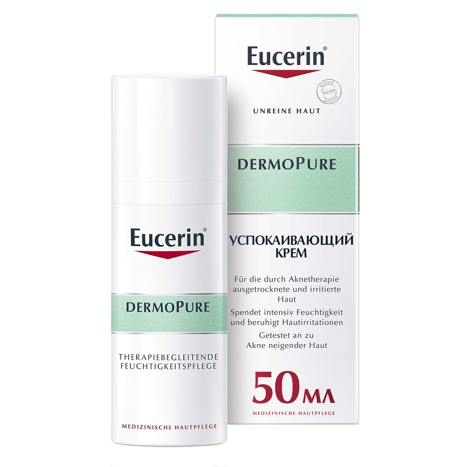 Eucerin Успокаивающий, увлажняющий крем для проблемной кожи, 50 мл (Eucerin, DermoPure)