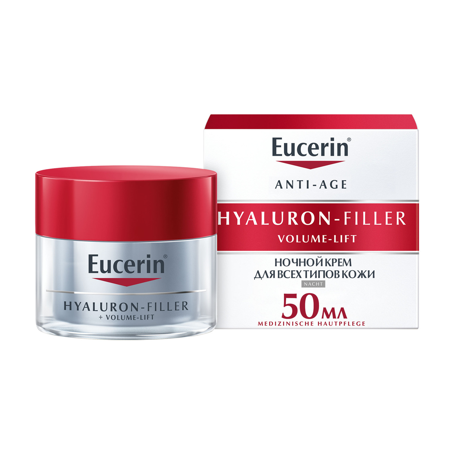 цена Eucerin Крем для ночного ухода за кожей, 50 мл (Eucerin, Hyaluron-Filler + Volume-Lift)