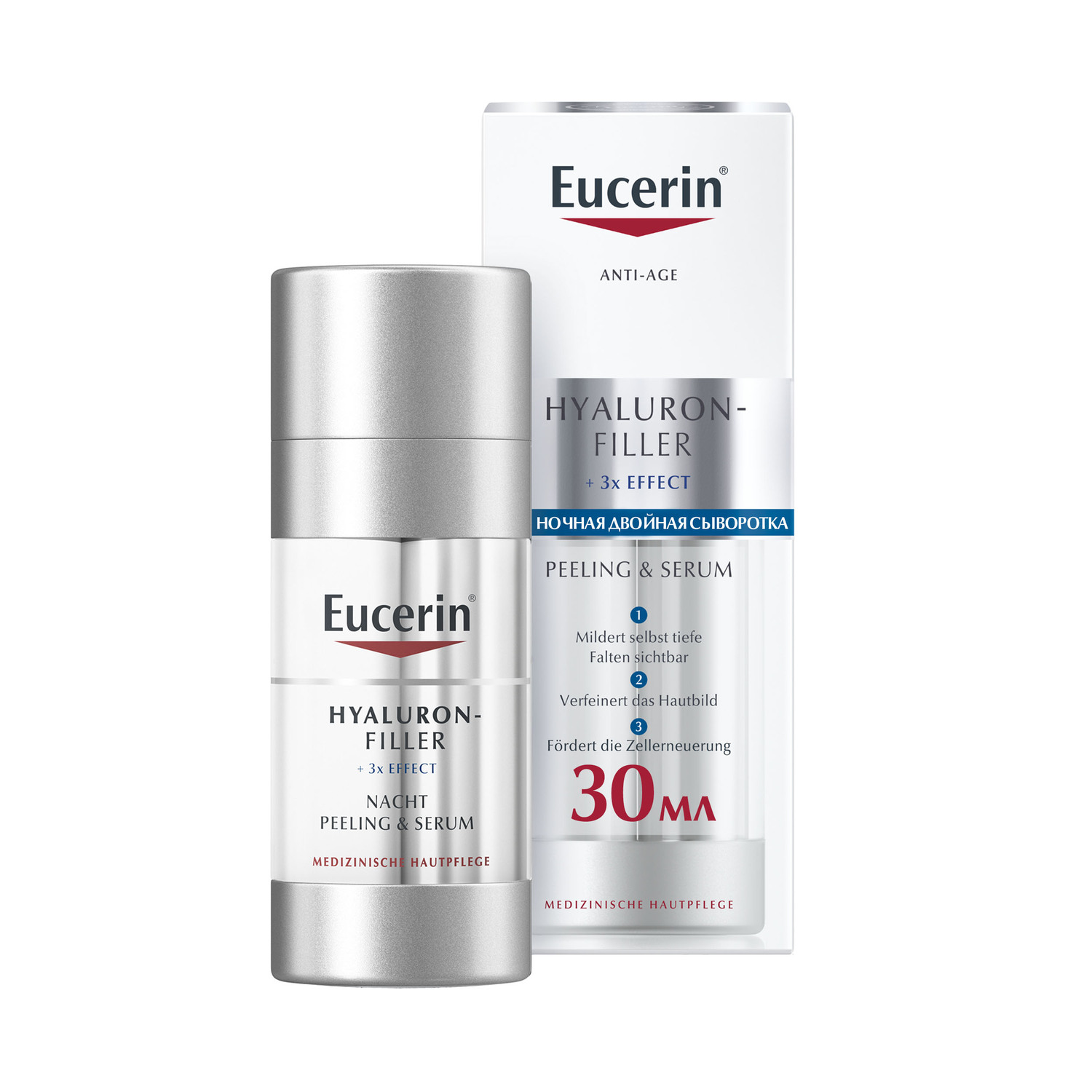 Эуцерин Ночная двойная сыворотка, 30 мл (Eucerin, Hyaluron-Filler) фото 0