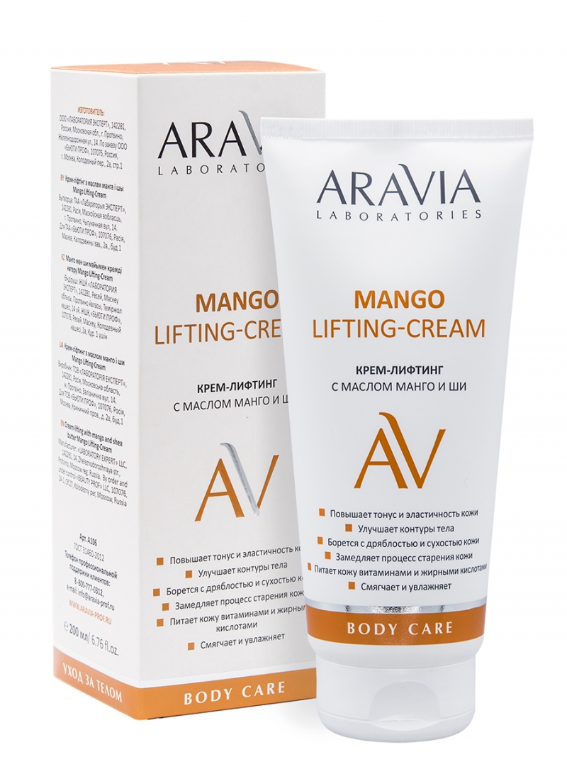 Aravia Laboratories Крем-лифтинг с маслом манго и ши Mango Lifting-Cream, 200 мл (Aravia Laboratories, Уход за телом)