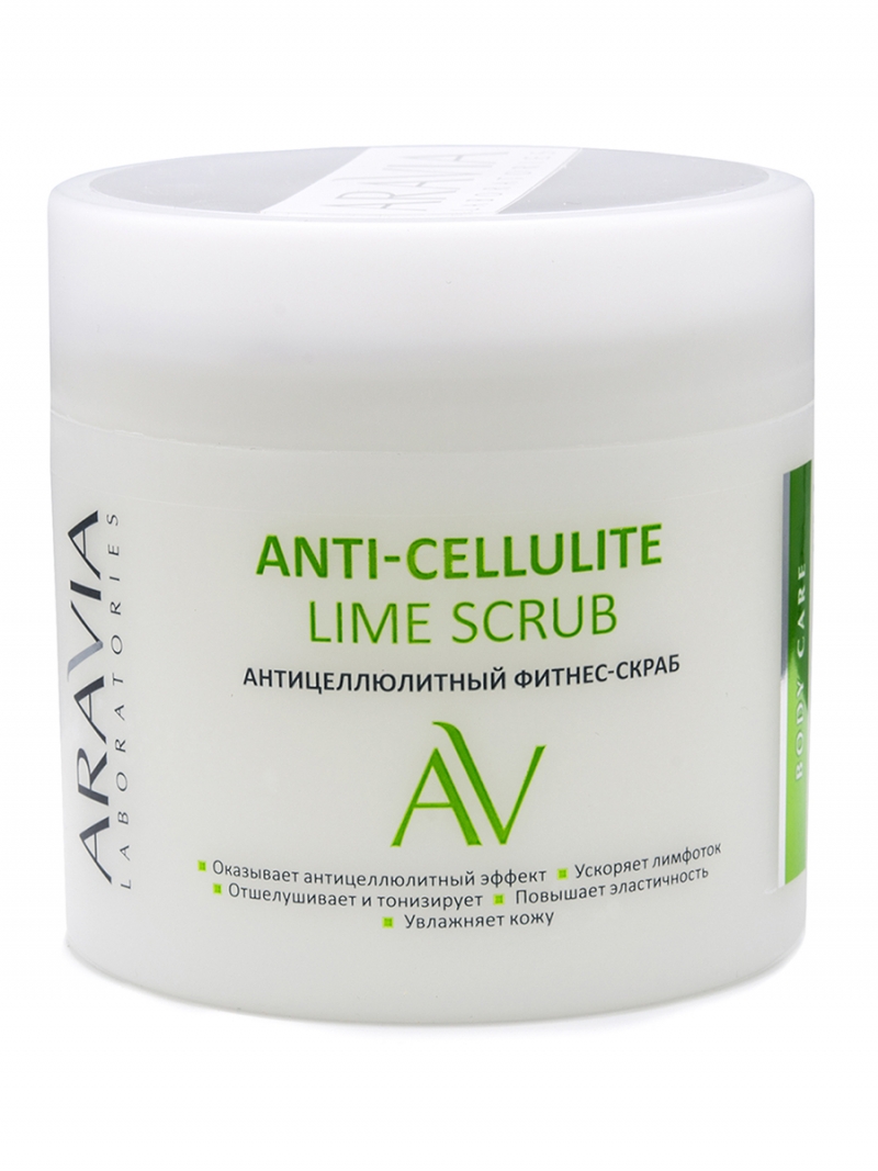Аравия Лабораторис Антицеллюлитный фитнес-скраб Anti-Cellulite Lime Scrub, 300 мл (Aravia Laboratories, Уход за телом) фото 0