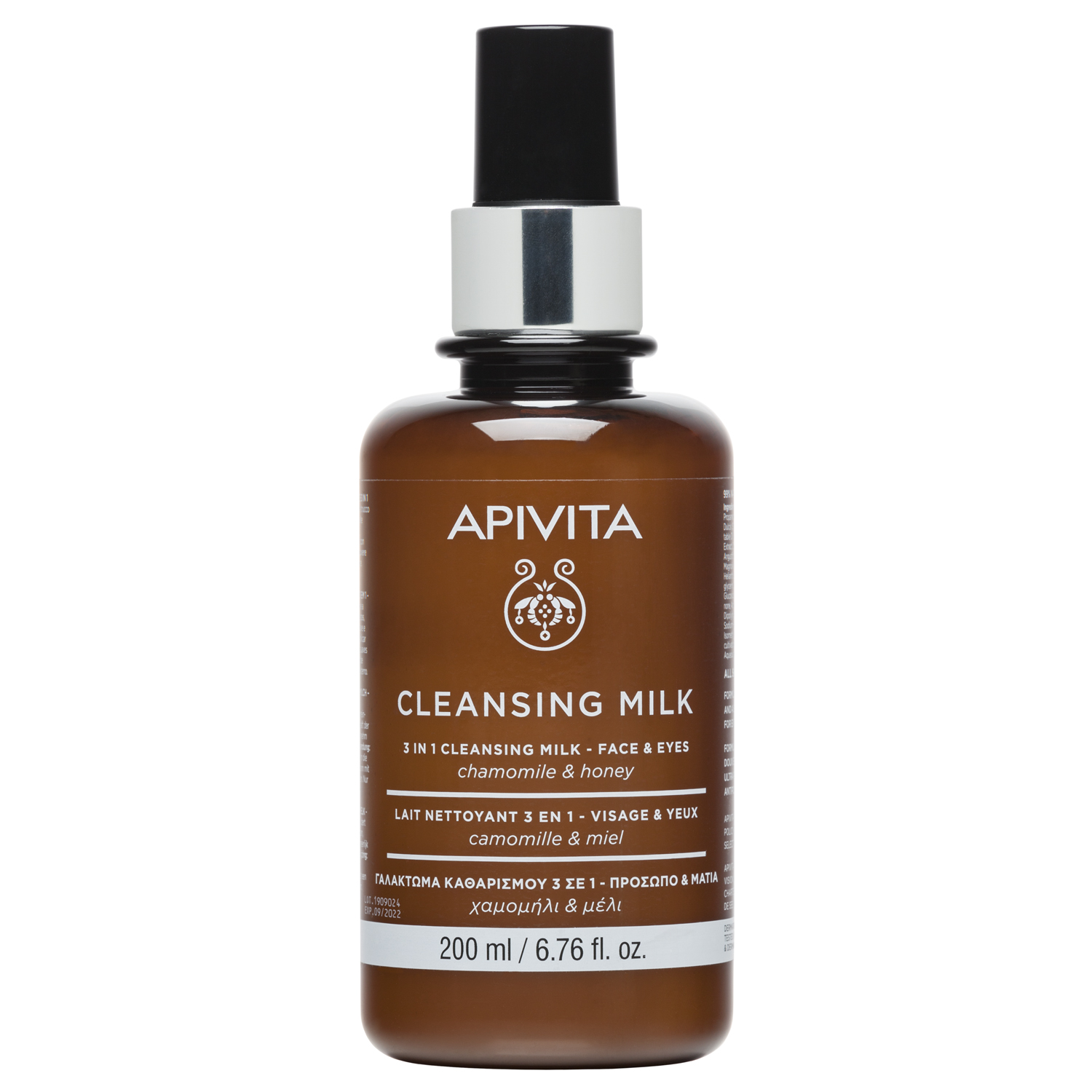 Апивита Очищающее молочко 3 в 1 для лица и глаз, 200 мл (Apivita, Cleansing) фото 0
