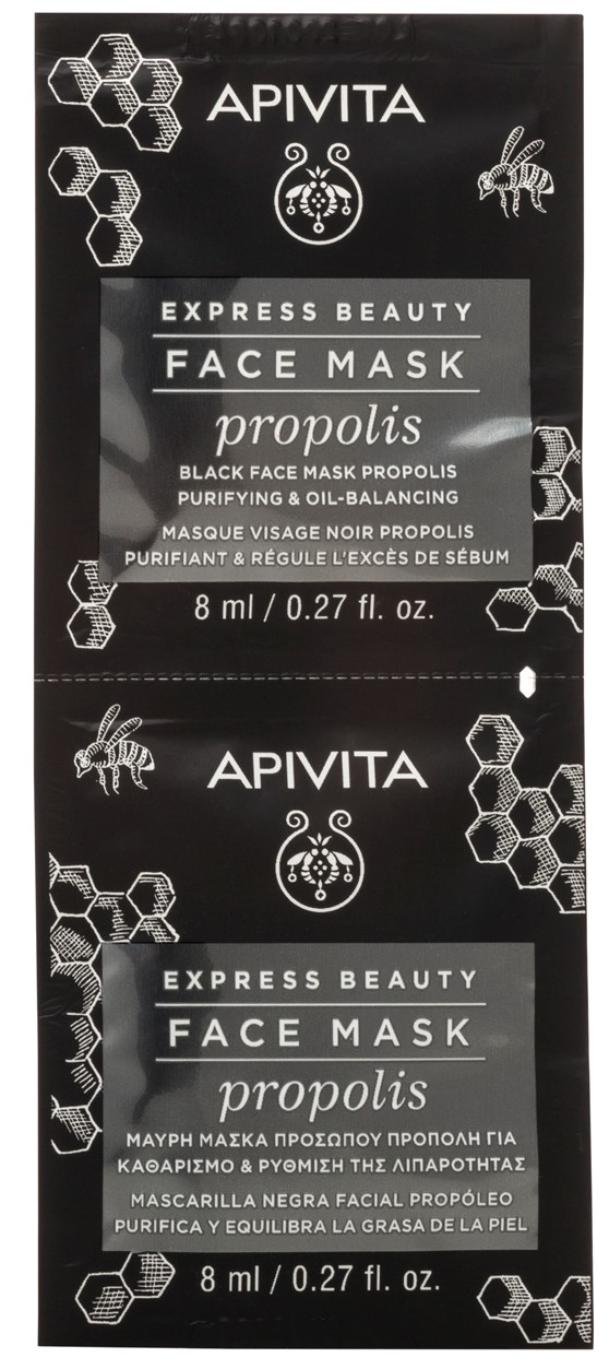 Апивита Маска для лица с Прополисом, 2x8 мл (Apivita, Express Beauty) фото 0