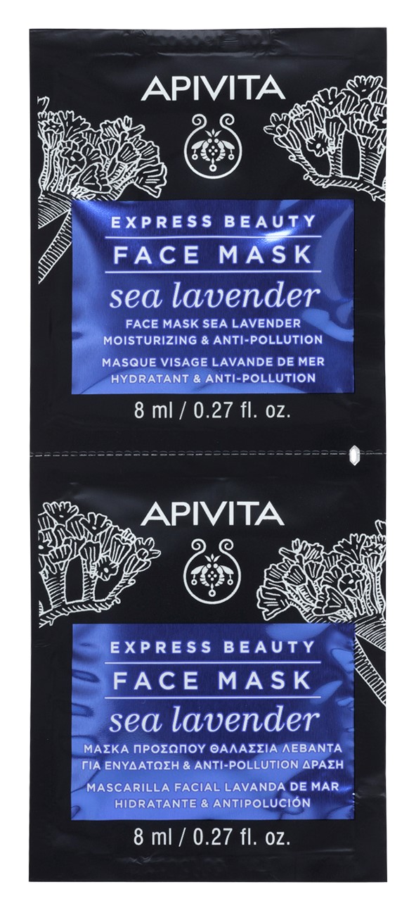 Апивита Маска для лица с Морской Лавандой, 2 x 8 мл (Apivita, Express Beauty) фото 0