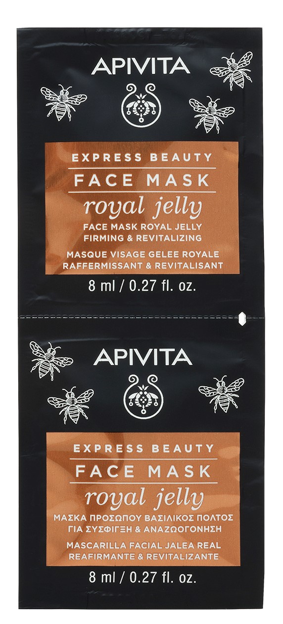 Апивита Маска для лица с Маточным молочком, 2x8 мл (Apivita, Express Beauty) фото 0