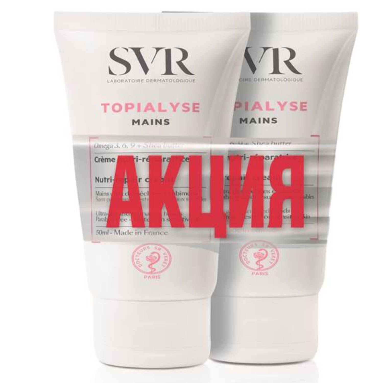 СВР Набор: Крем для рук, 50 мл х 2 шт (SVR, Topialyse) фото 1