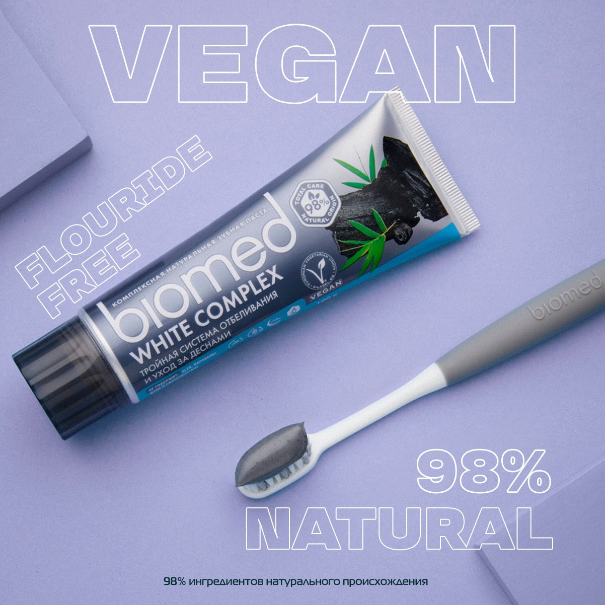 Сплат Комплексная зубная паста White Complex 6+, 100 г (Splat, Biomed) фото 3
