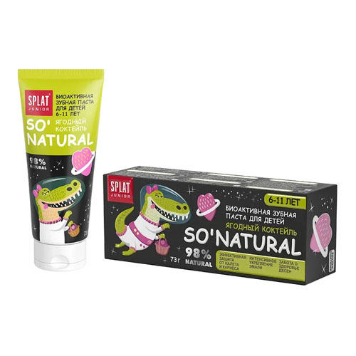 Сплат Зубная паста 