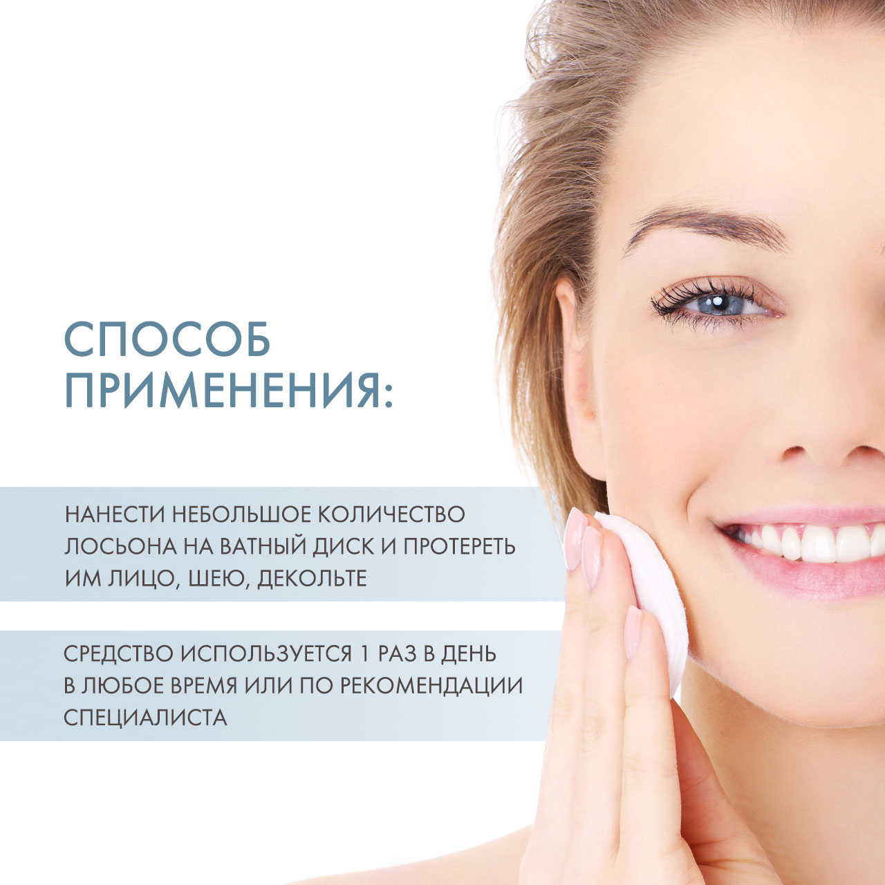 Холи Лэнд Лосьон для чувствительной кожи, 250 мл (Holyland Laboratories, Azulen) Холи Лэнд Лосьон для чувствительной кожи, 250 мл (Holyland Laboratories, Azulen) фото 3