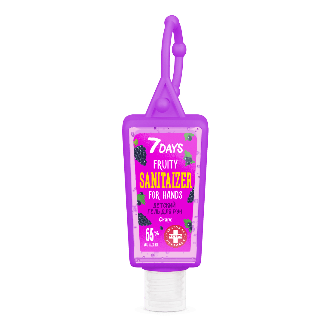  Детский косметический гель для рук Grape 30 мл (7 Days, FRUITY SANITAIZER) фото 0